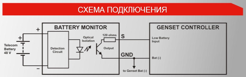 DATAKOM DKG-181 Контролер напруги акумулятора, 12V